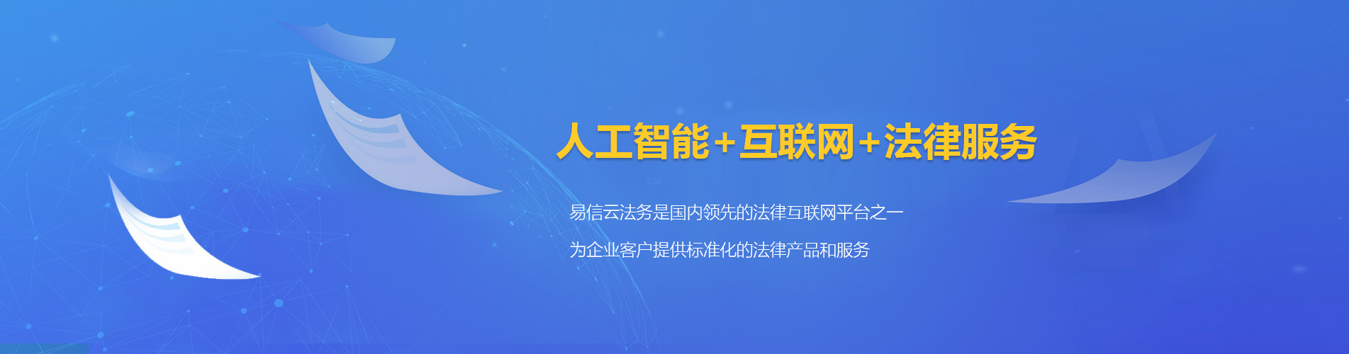 余庆律师在线咨询